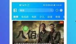 天牛哥爆料视频完整版,完整版内容深度解析