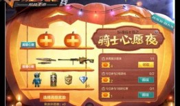 cf手游十一月抽奖活动最新爆料,神秘大奖等你来拿！