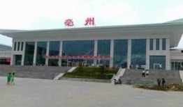 亳州火车站爆料案件最新,惊曝细节，真相渐浮水面