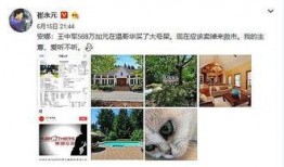 爆料范冰冰近况视频最新,生活低调，事业新动向引关注